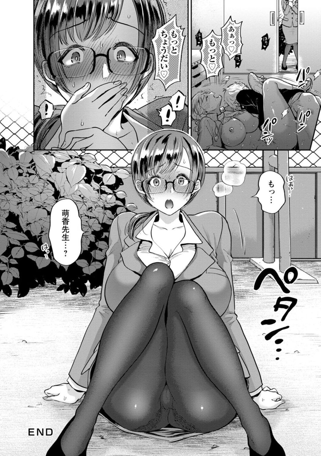 Page 156