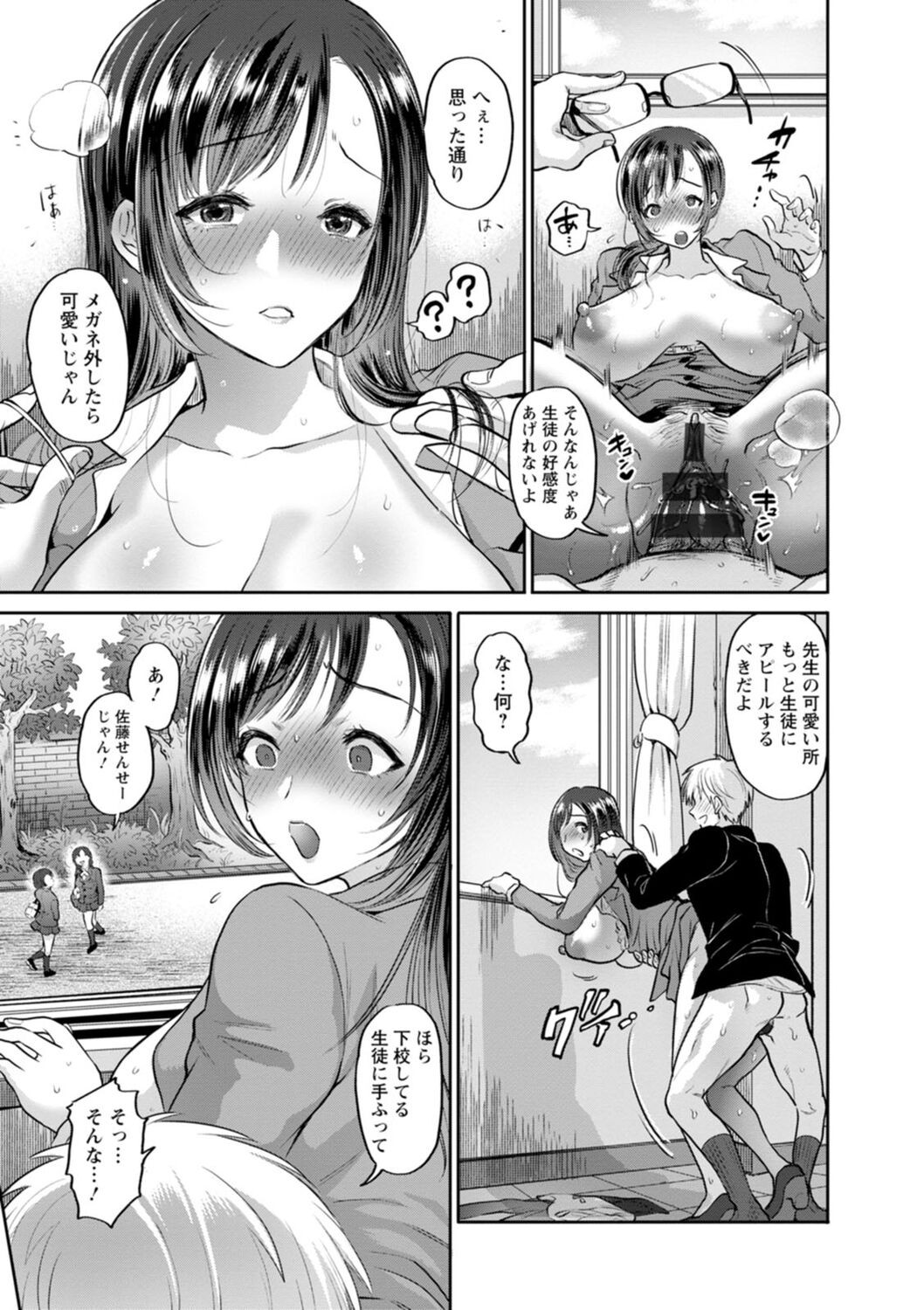 Page 163