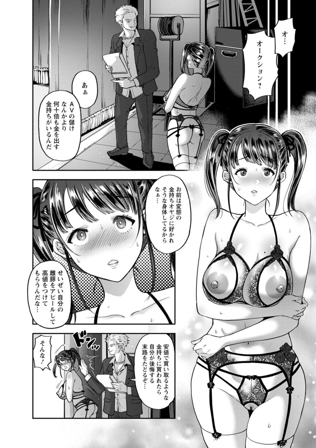 Page 94