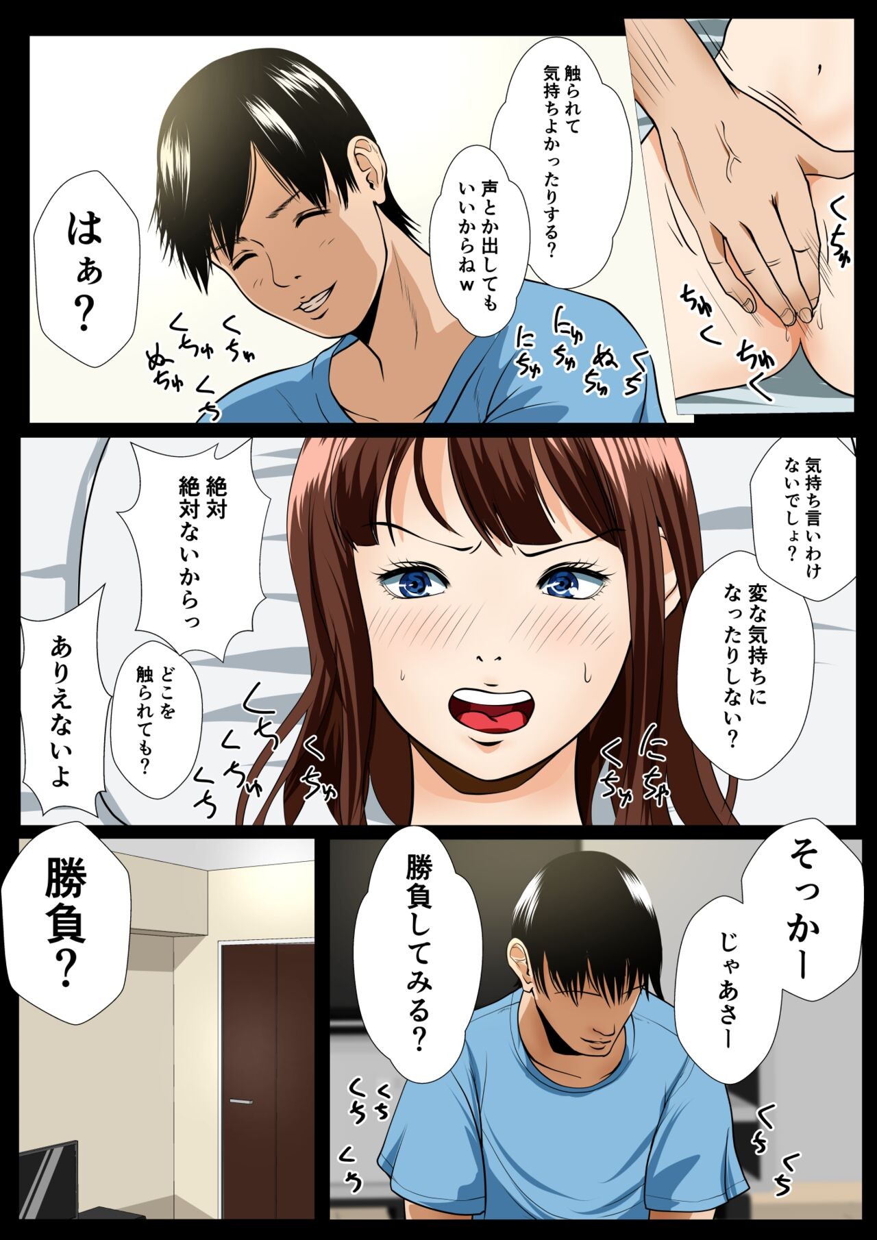 Page 28