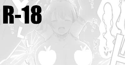 茄子さんとこっそり編 (アイドルマスター シンデレラガールズ)