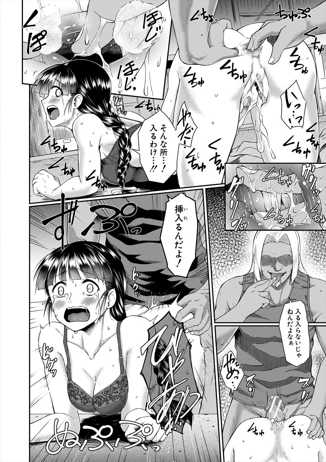 Page 118