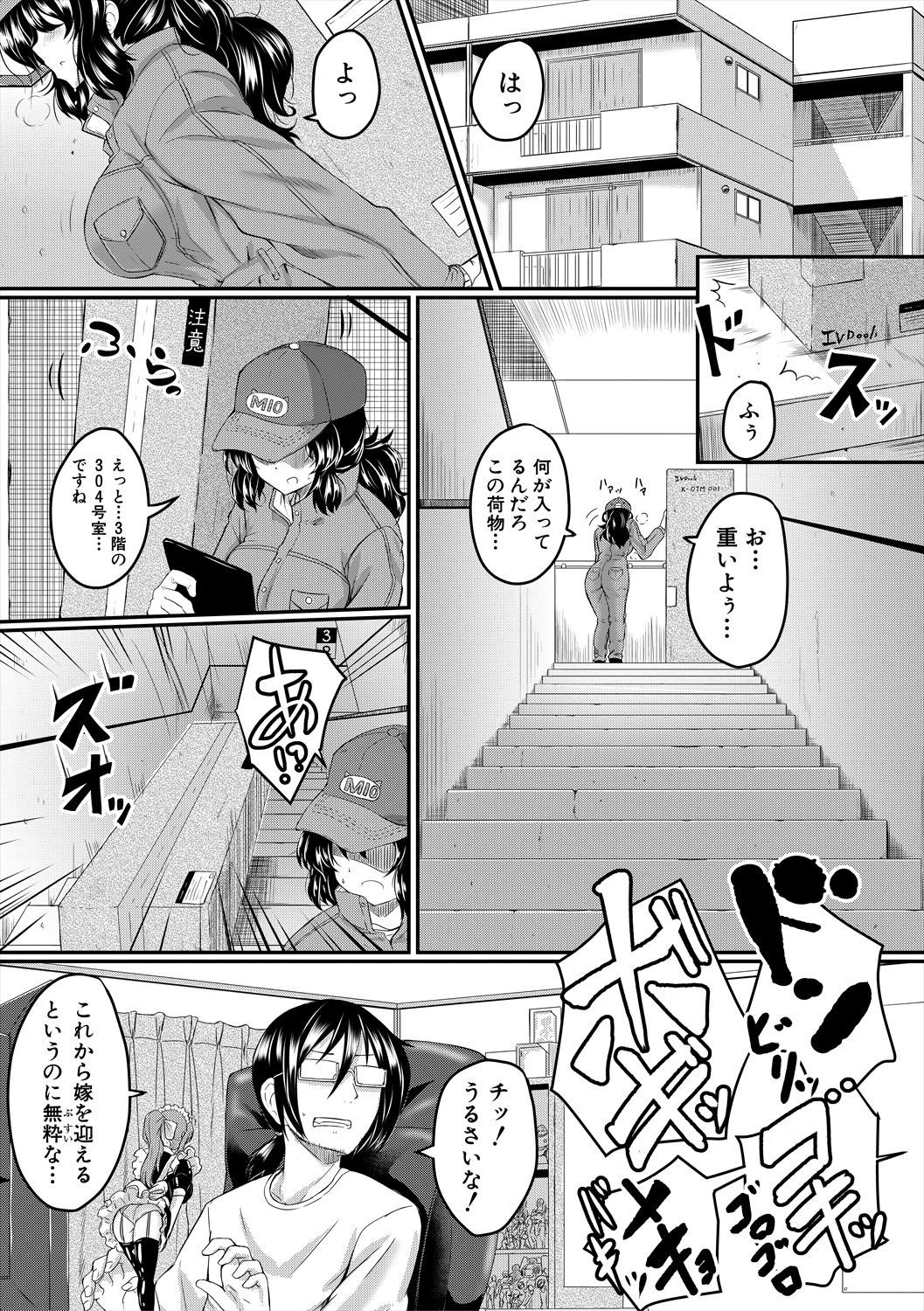 Page 129