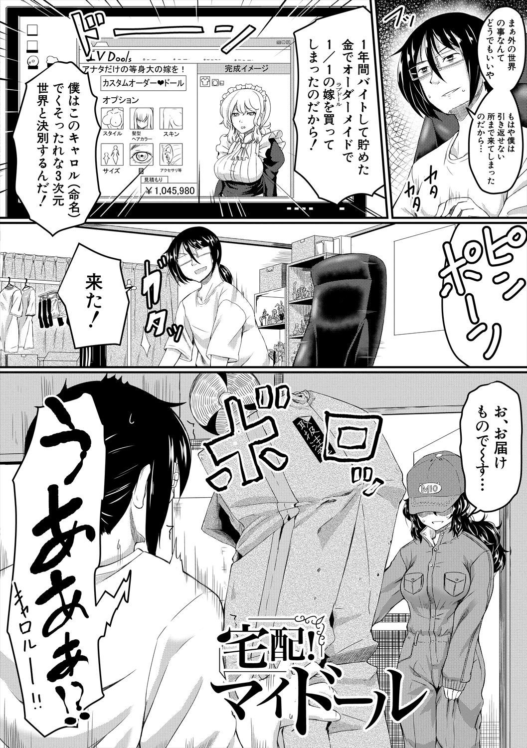 Page 130