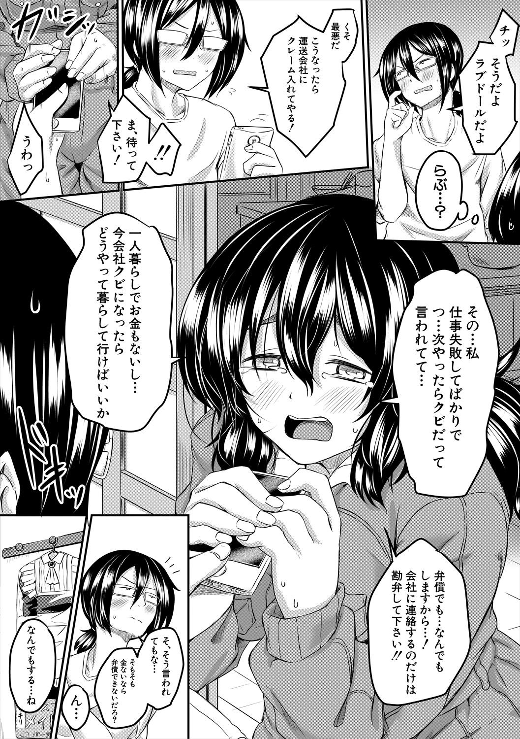 Page 132