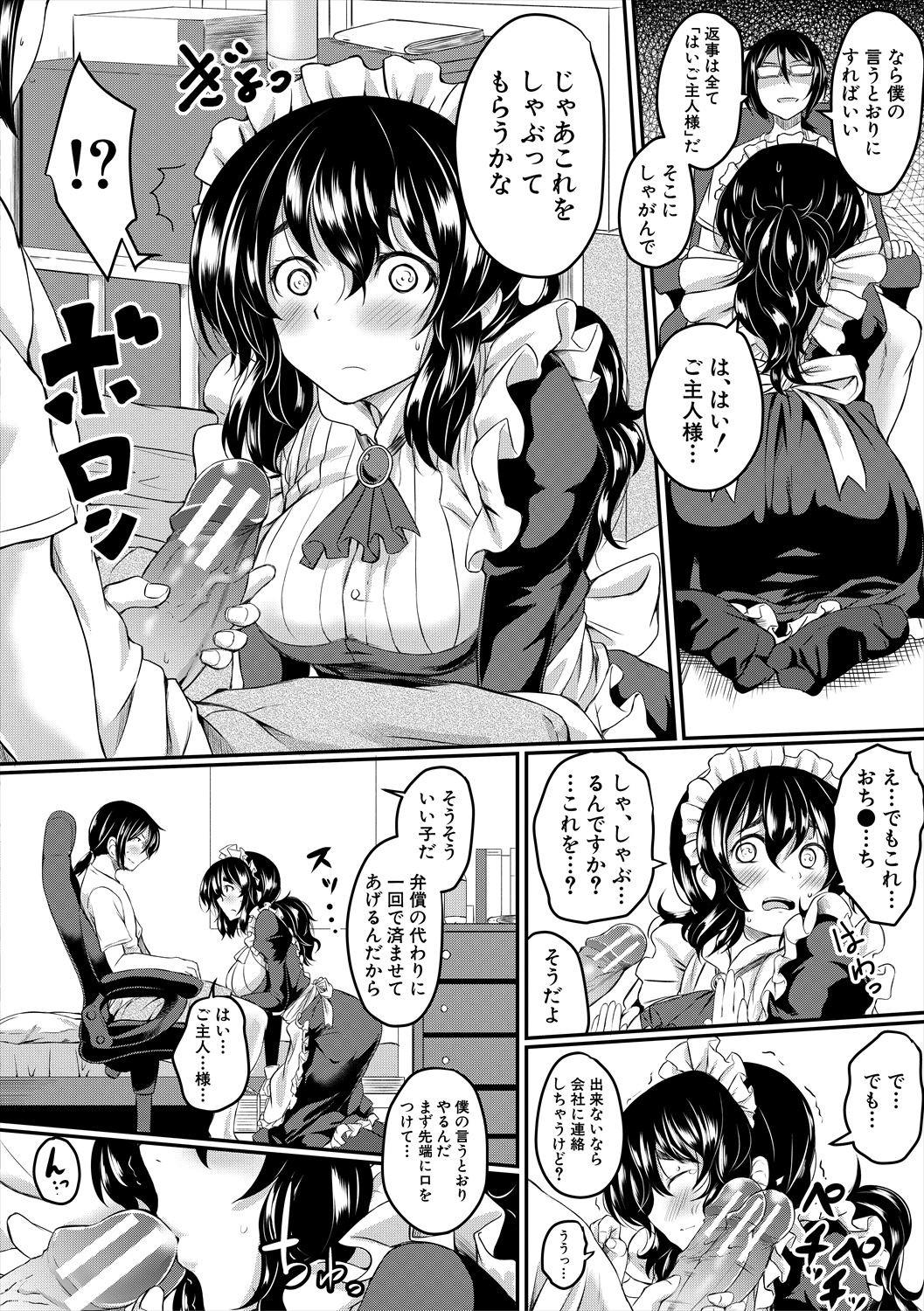 Page 134