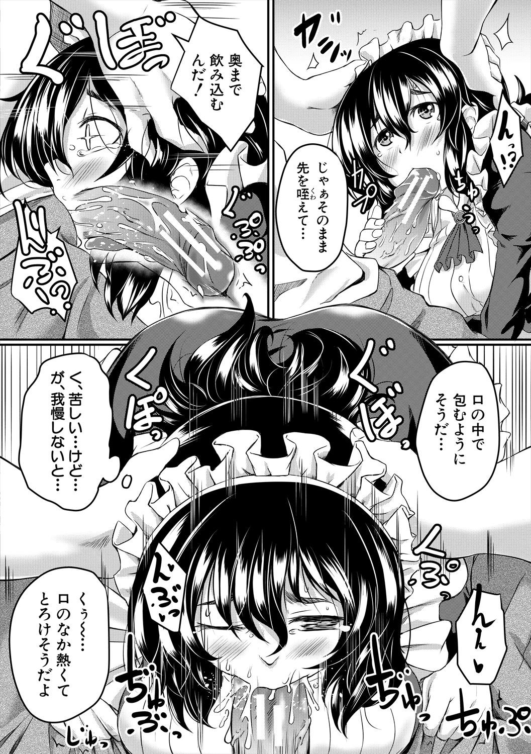Page 136