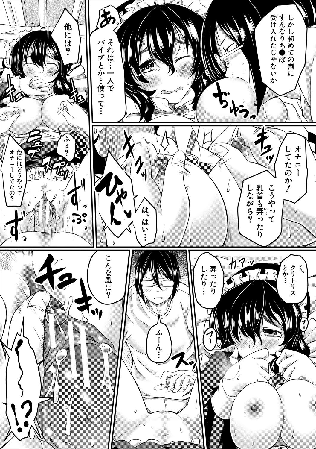 Page 142