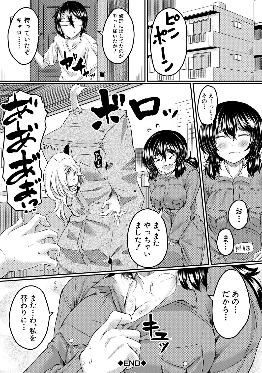 Page 152