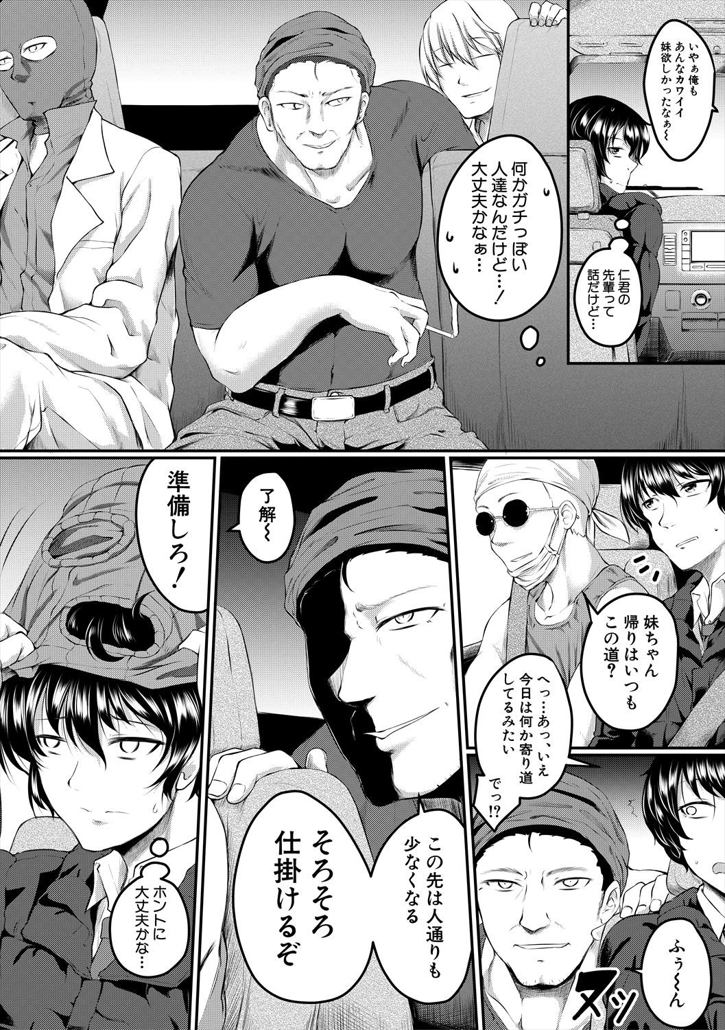 Page 159