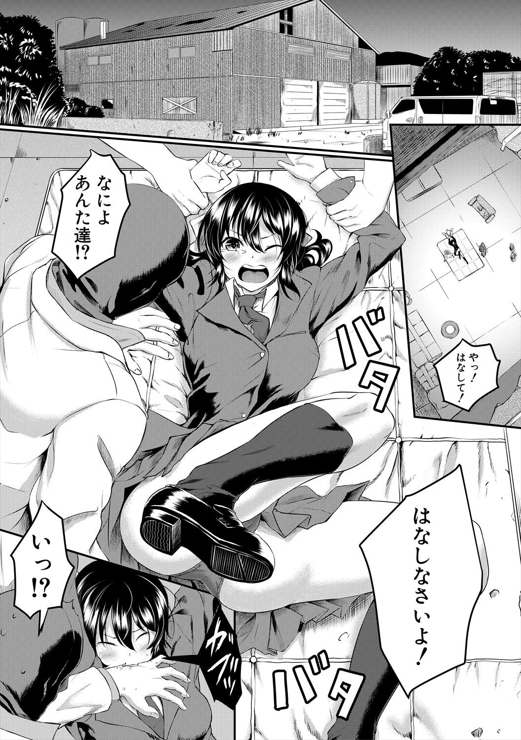 Page 161