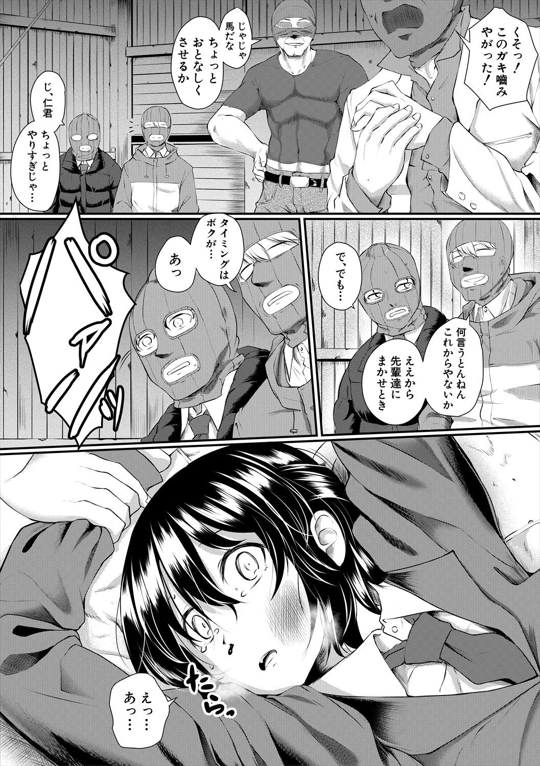 Page 162