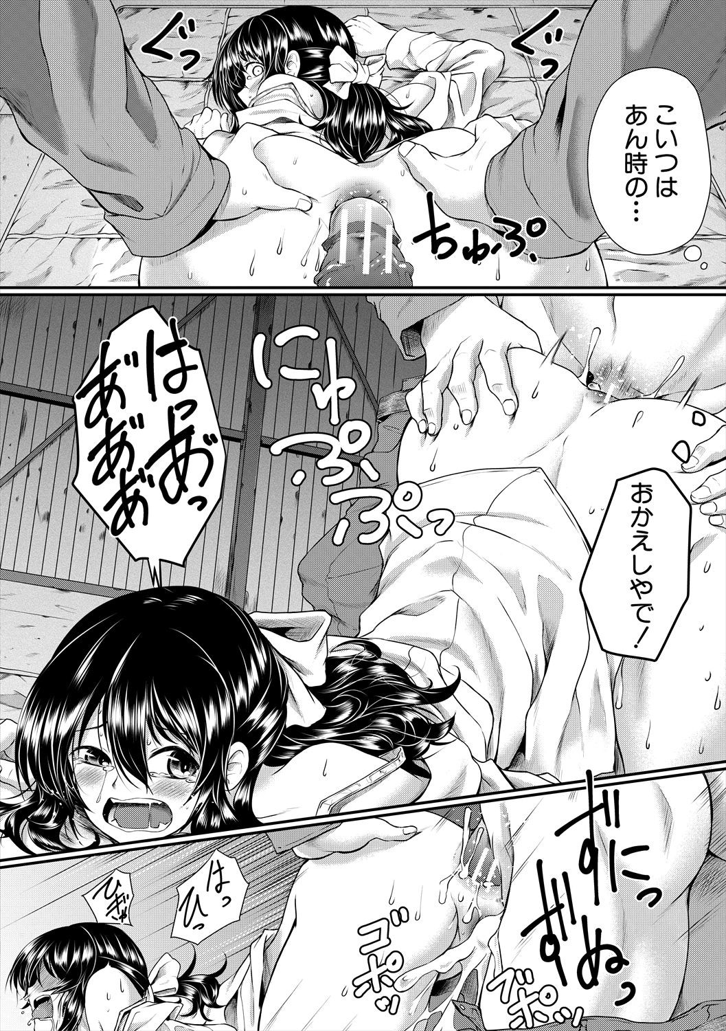 Page 184