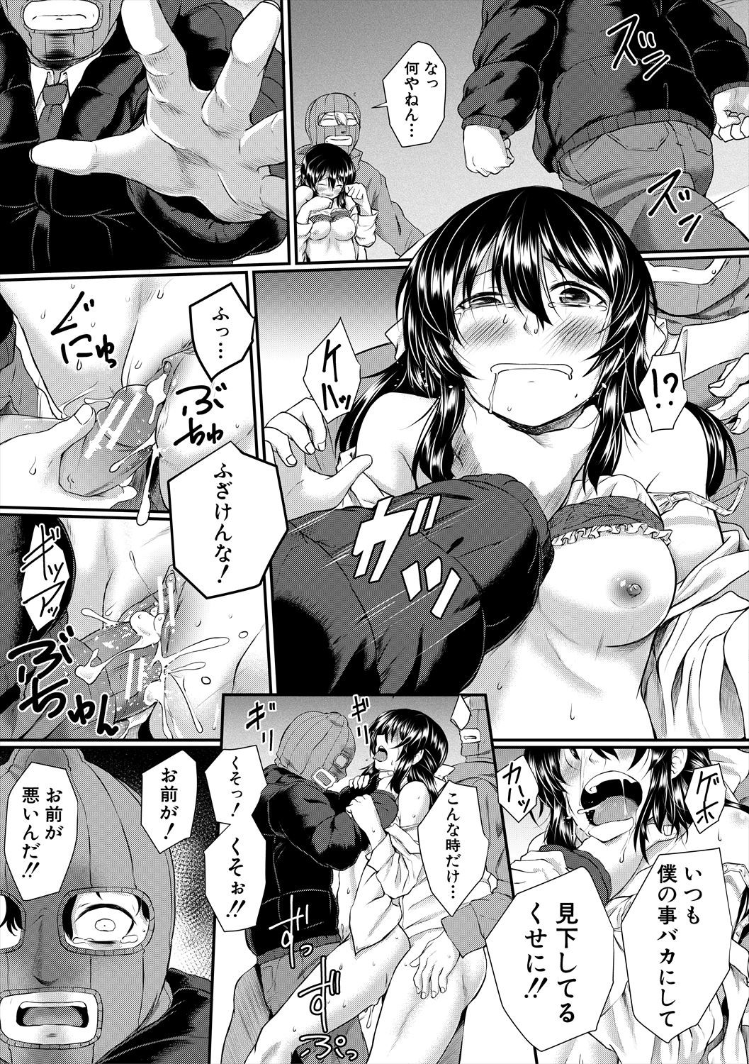 Page 187