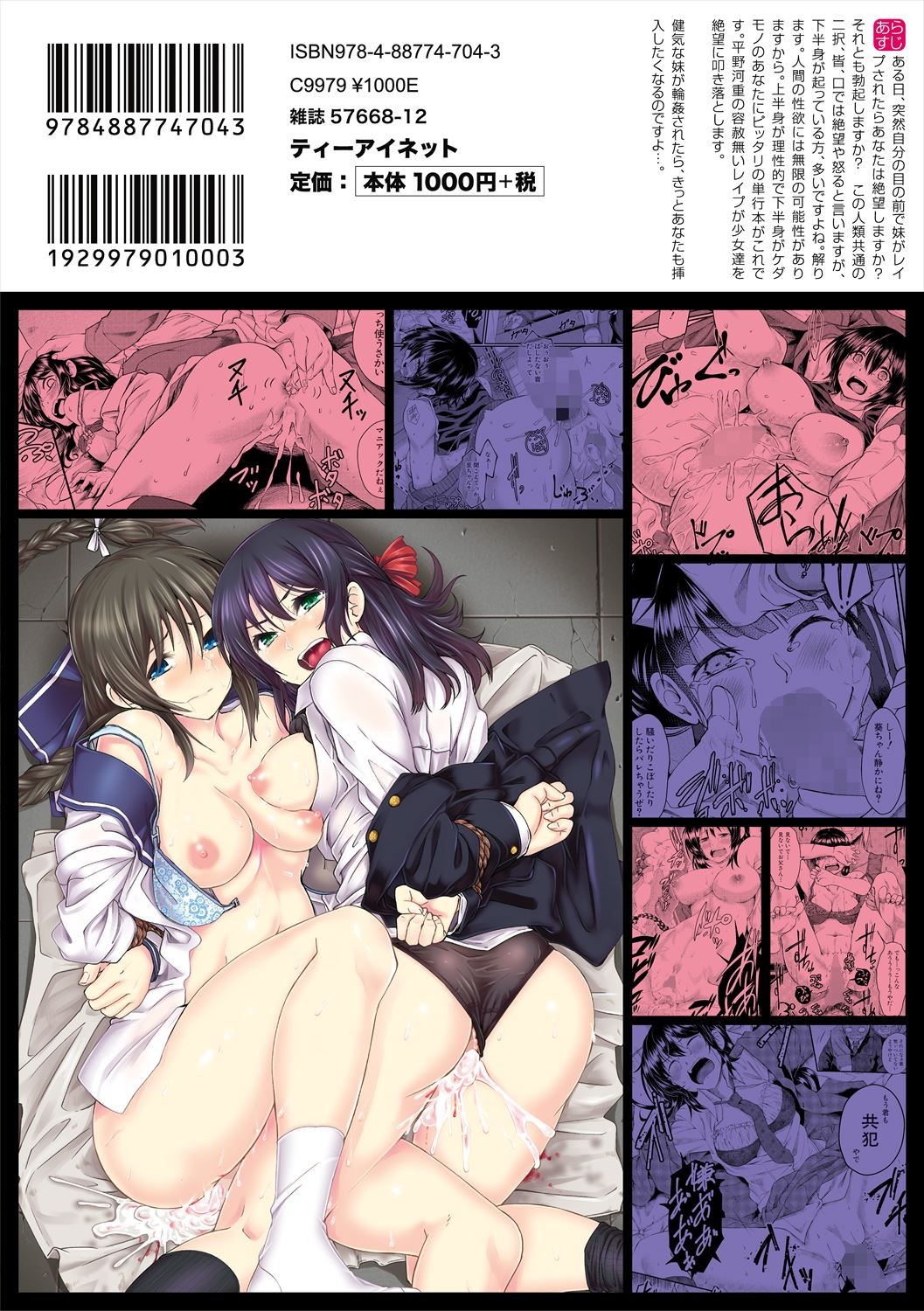 Page 200