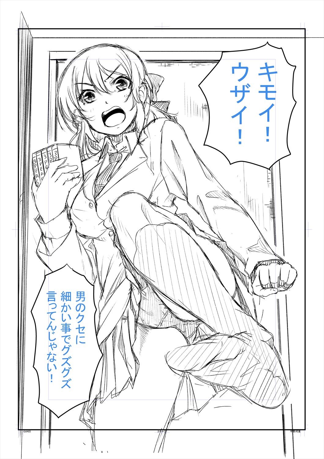 Page 204