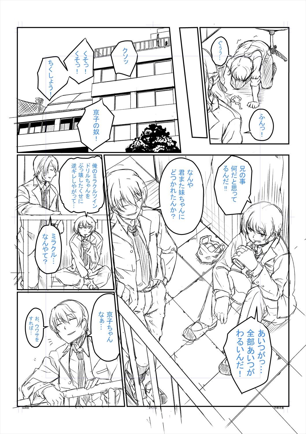 Page 205