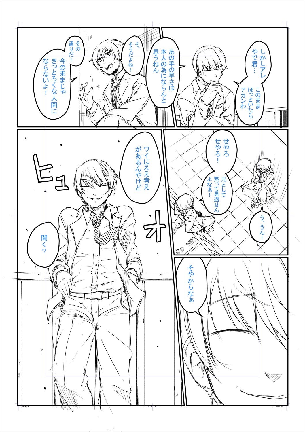 Page 207