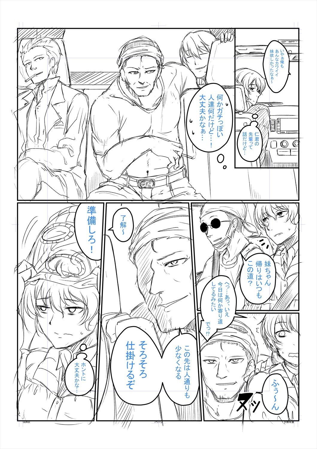 Page 209