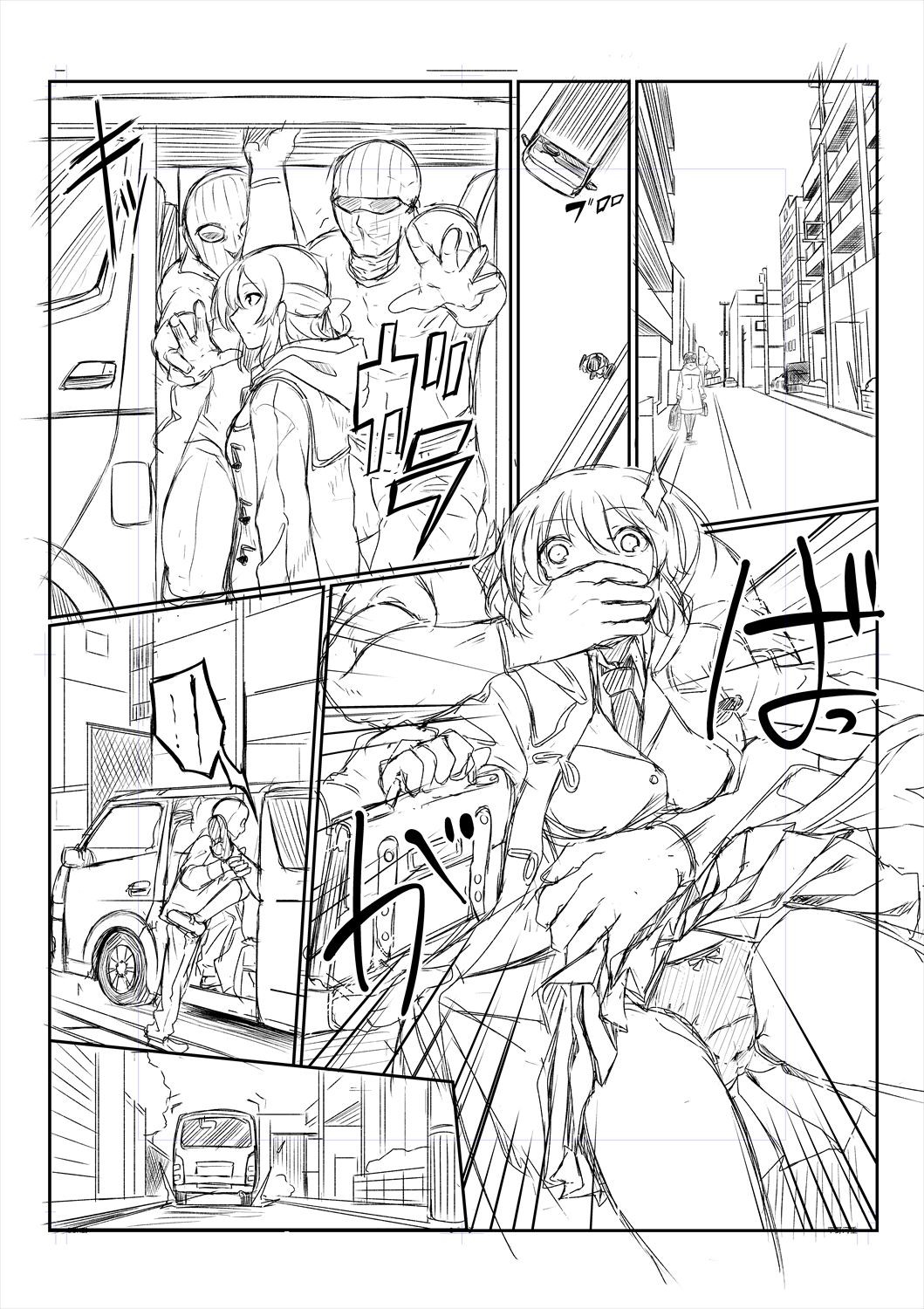Page 210