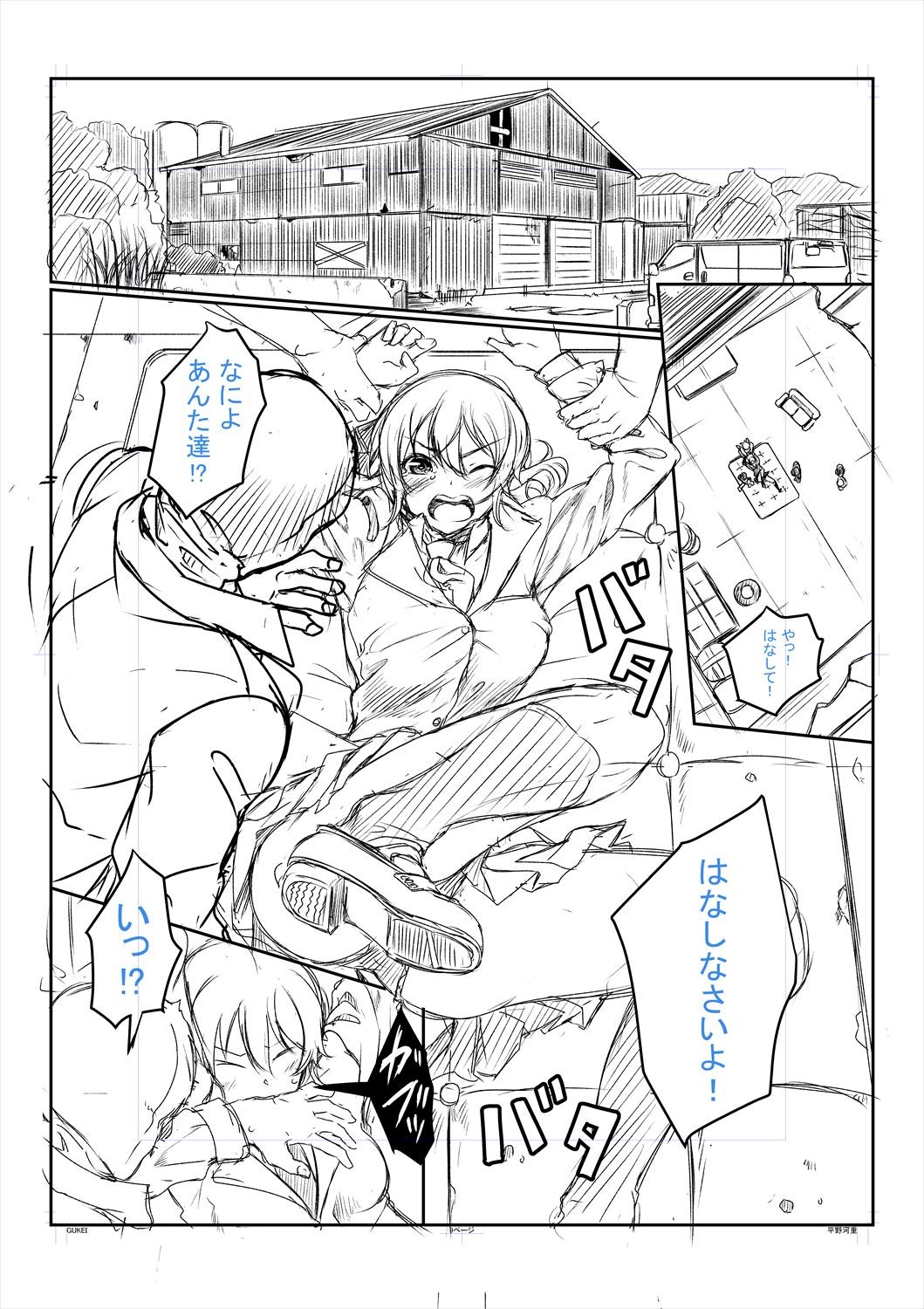 Page 211
