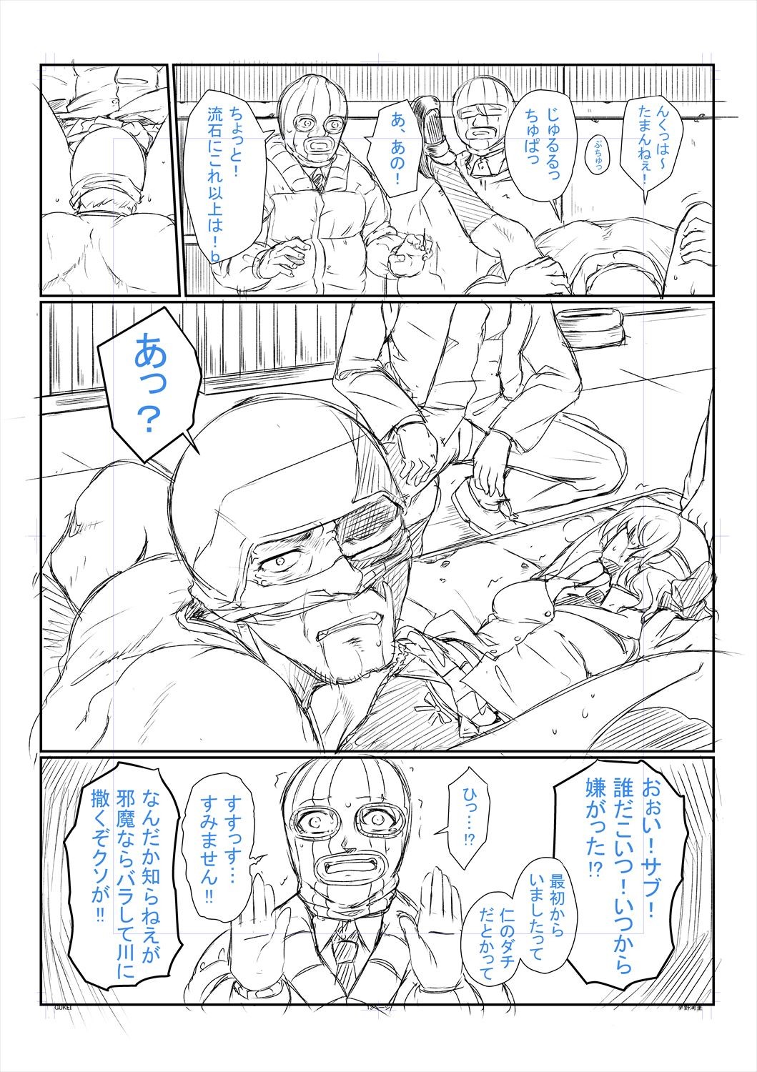 Page 215