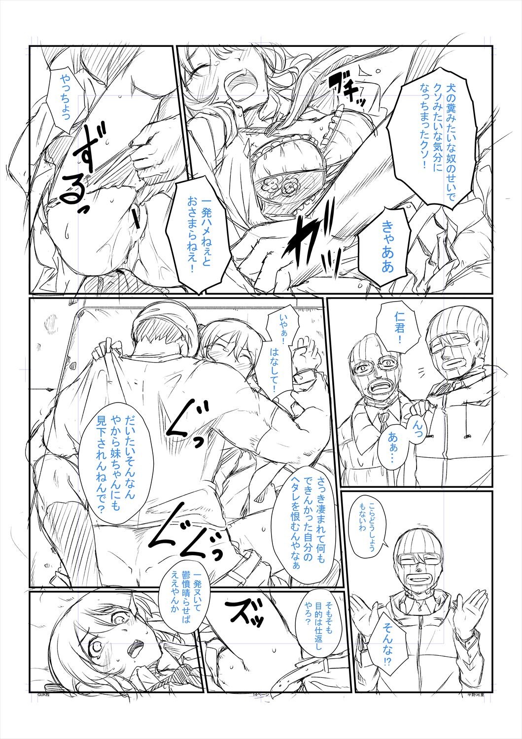 Page 216