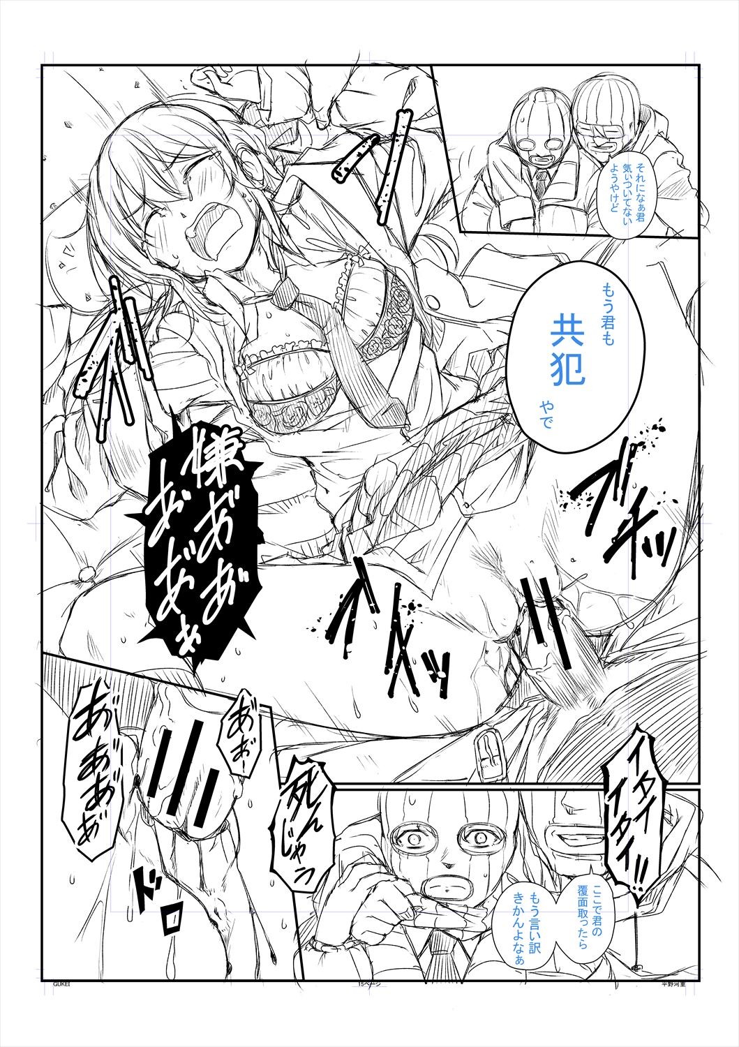 Page 217