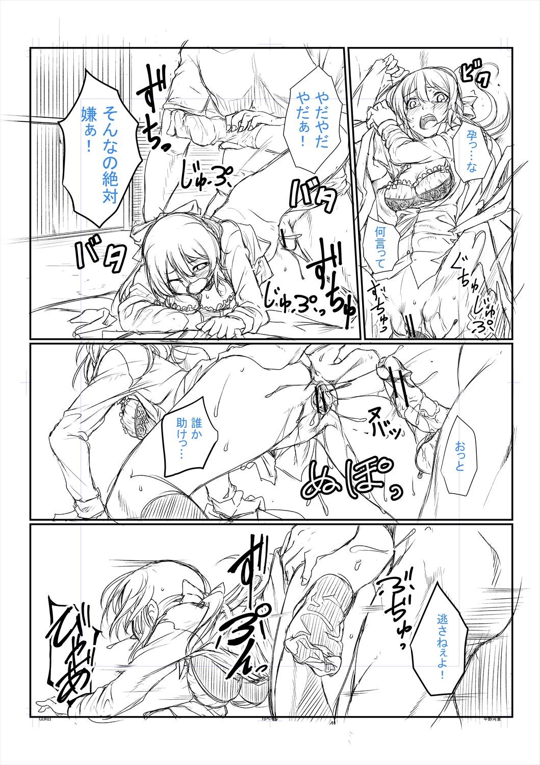 Page 221