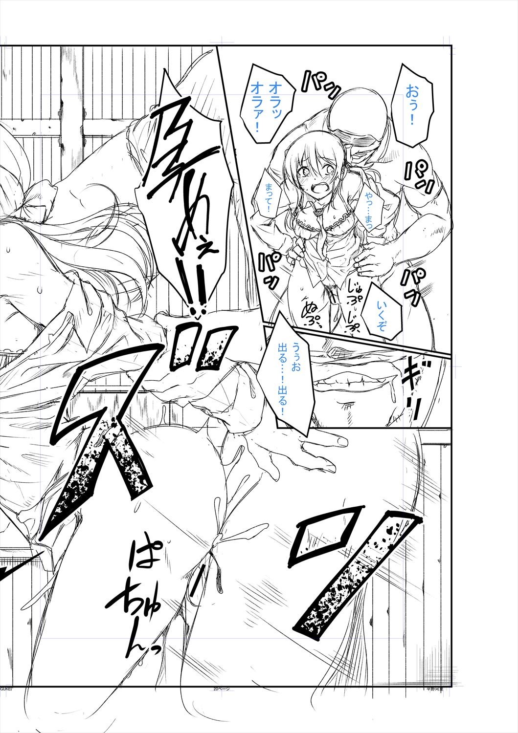 Page 222