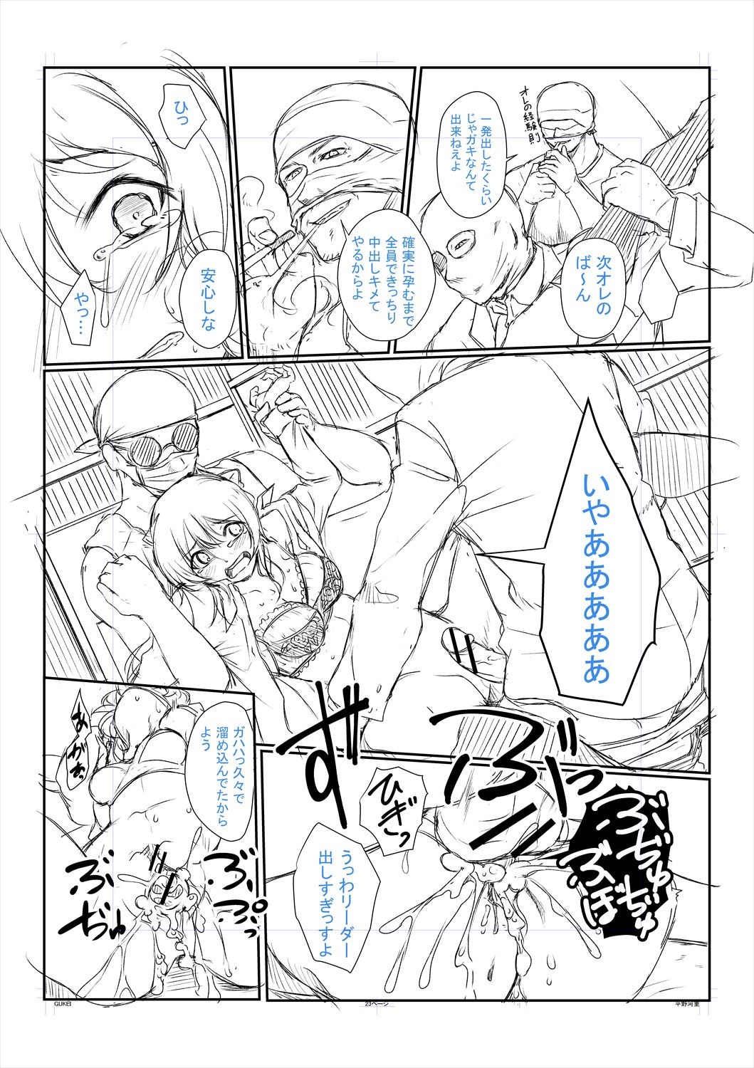 Page 225