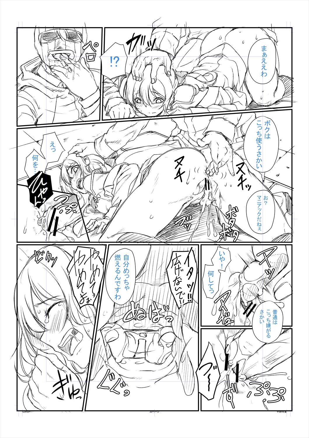 Page 232