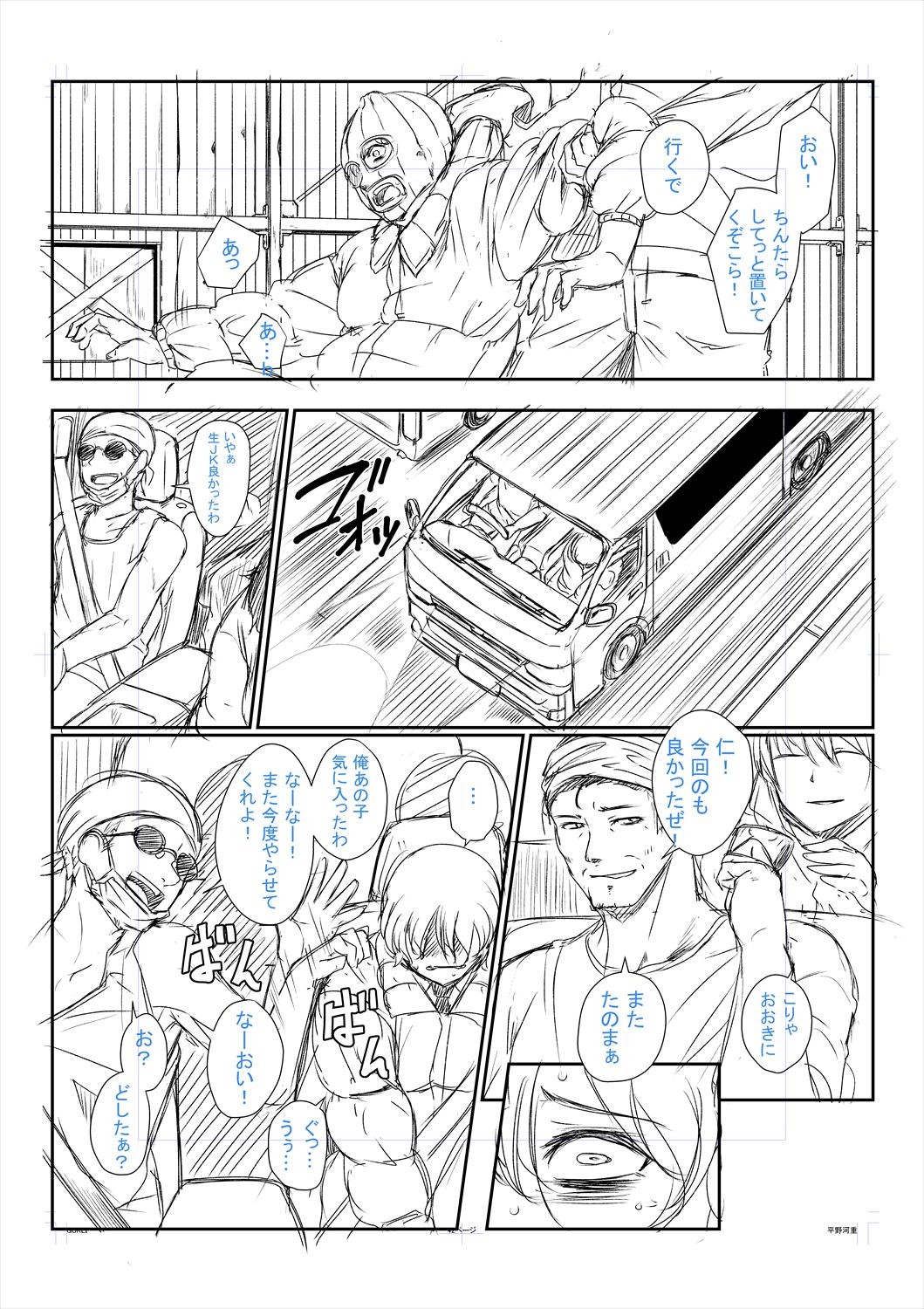 Page 244