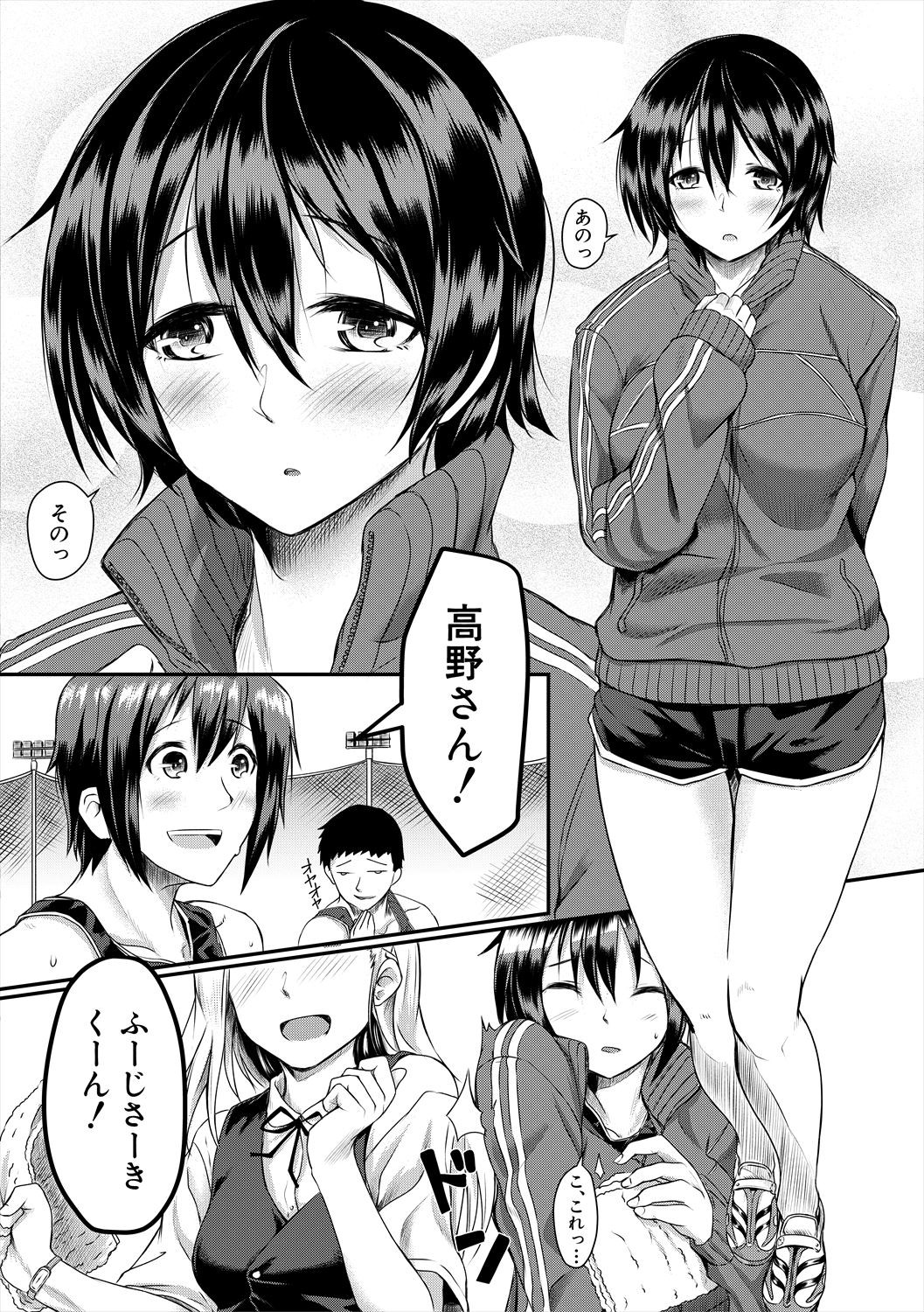 Page 46