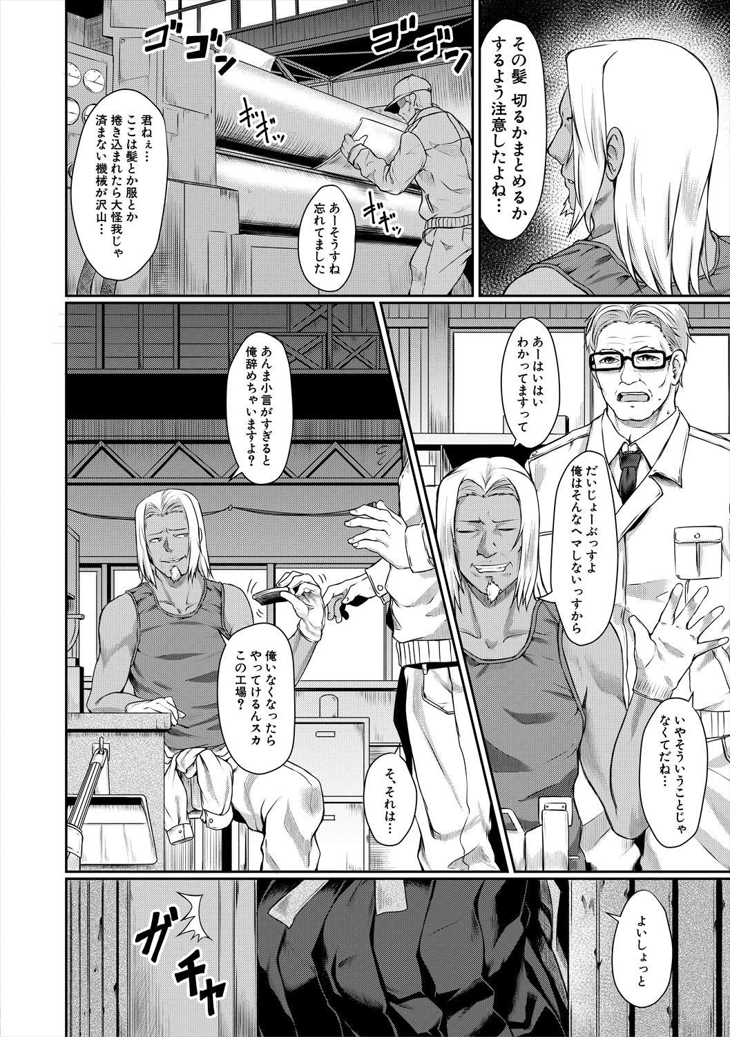 Page 88