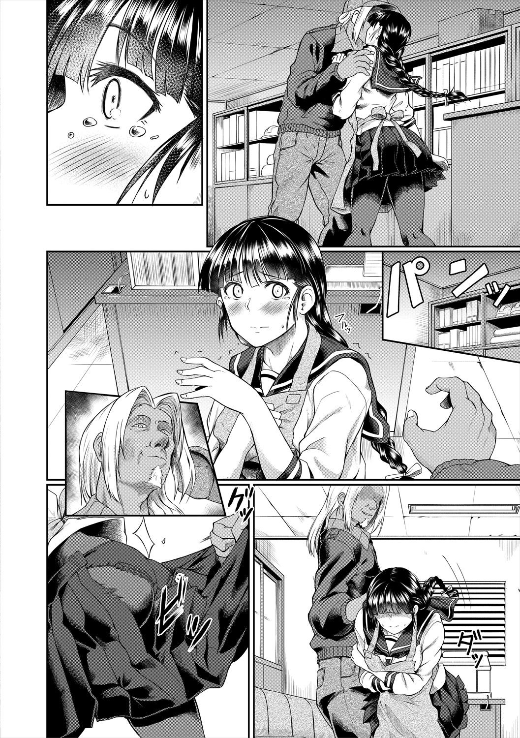Page 92