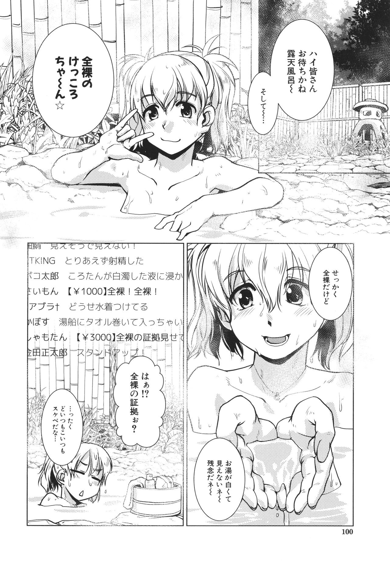Page 102