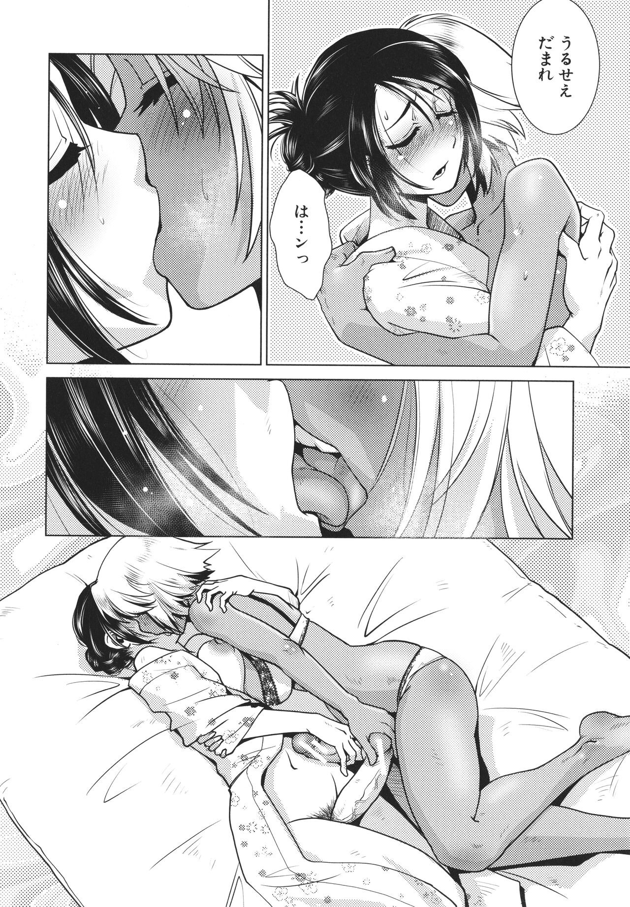 Page 144