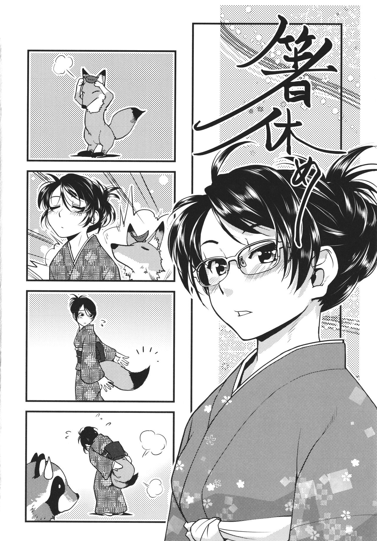 Page 182
