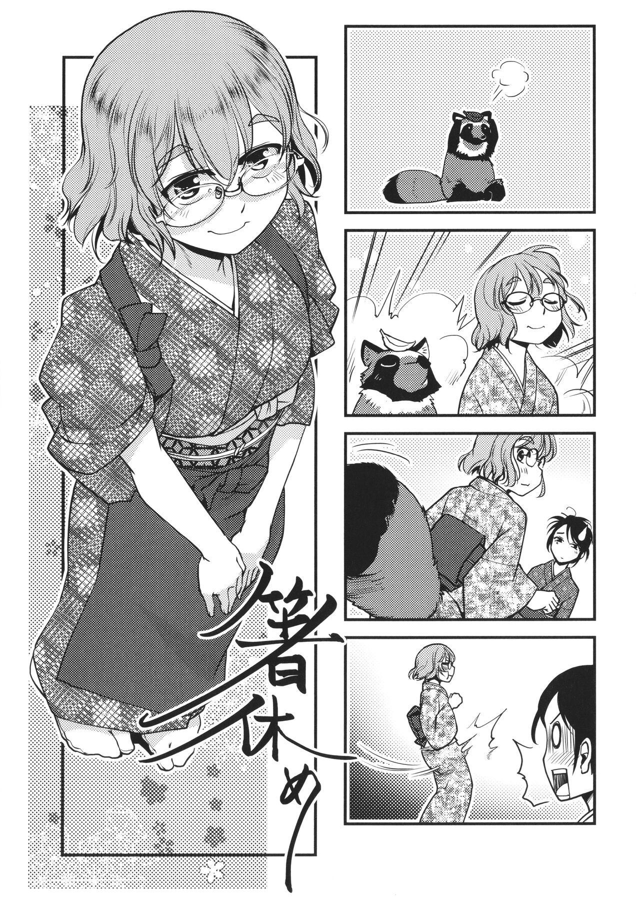Page 183