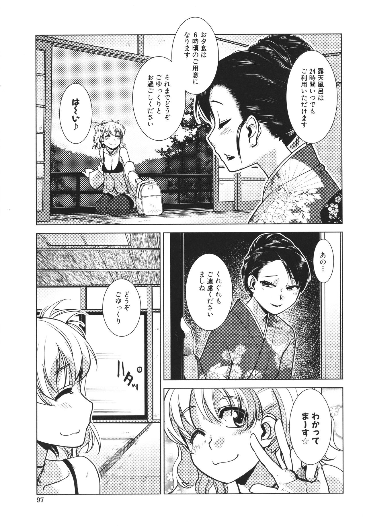Page 99