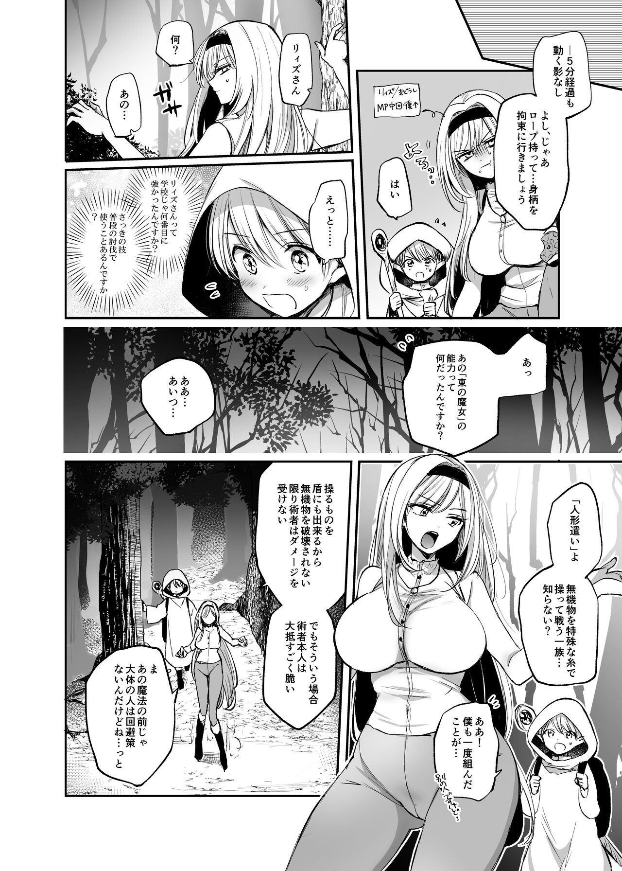 Page 133