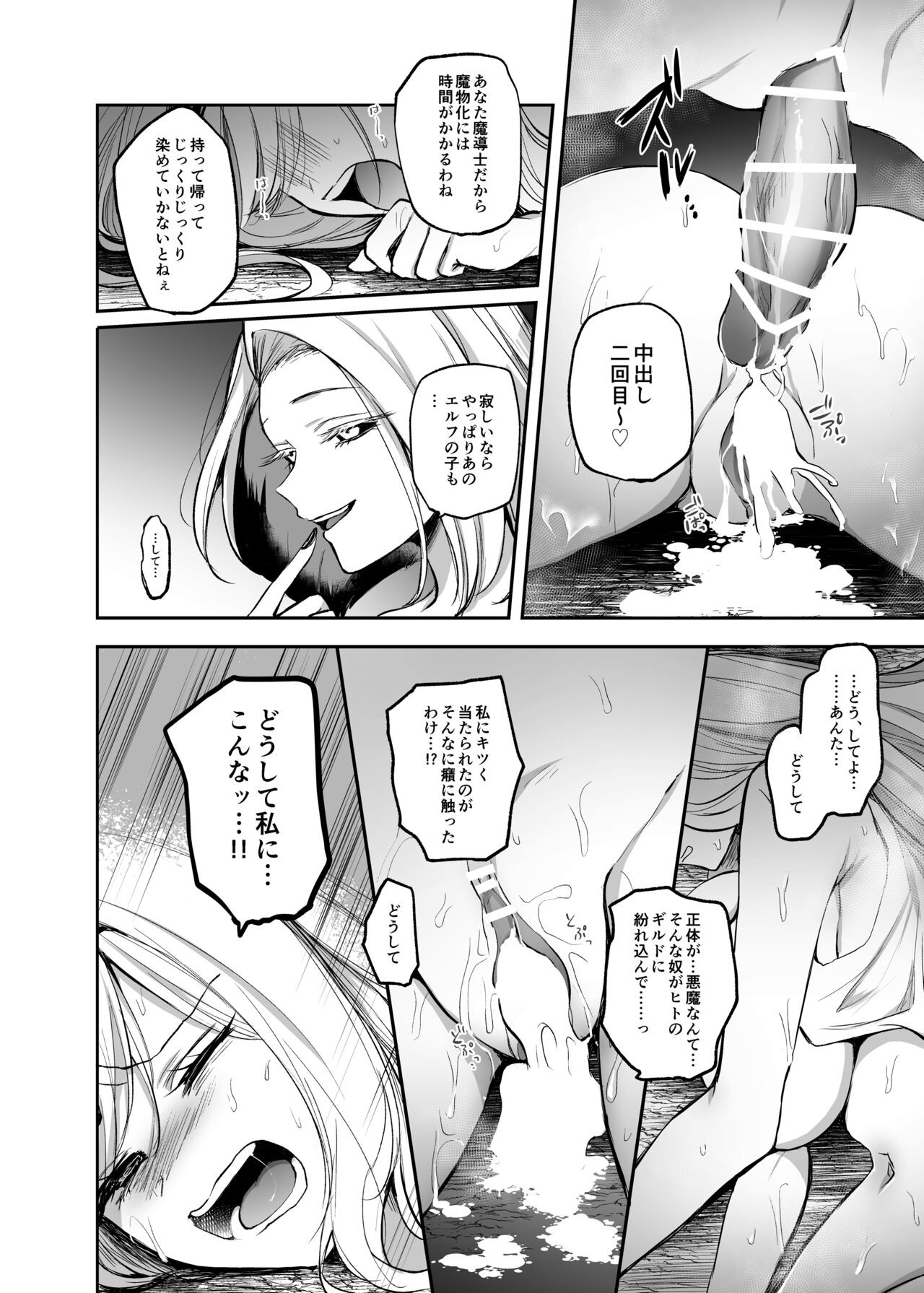 Page 151