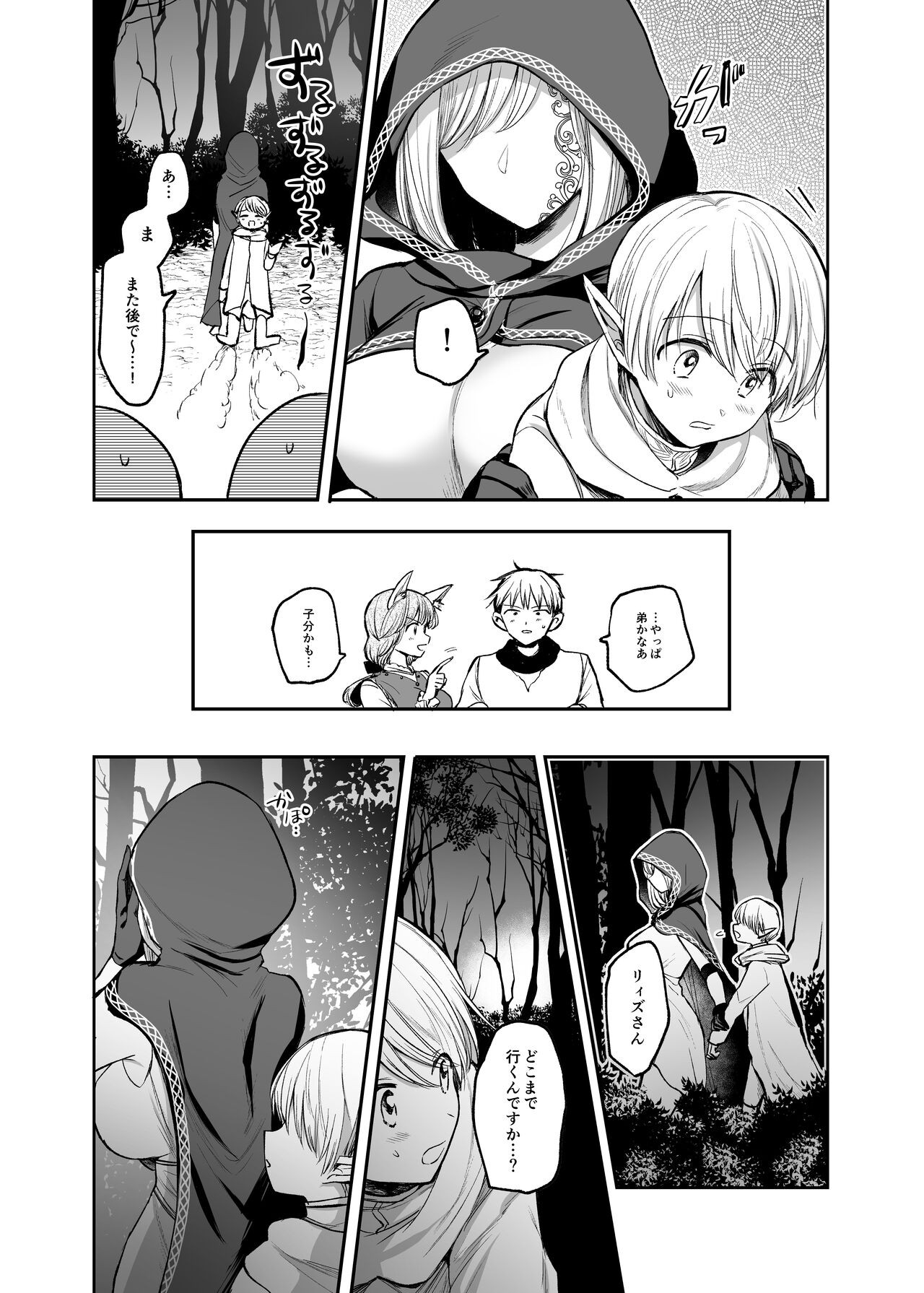 Page 182