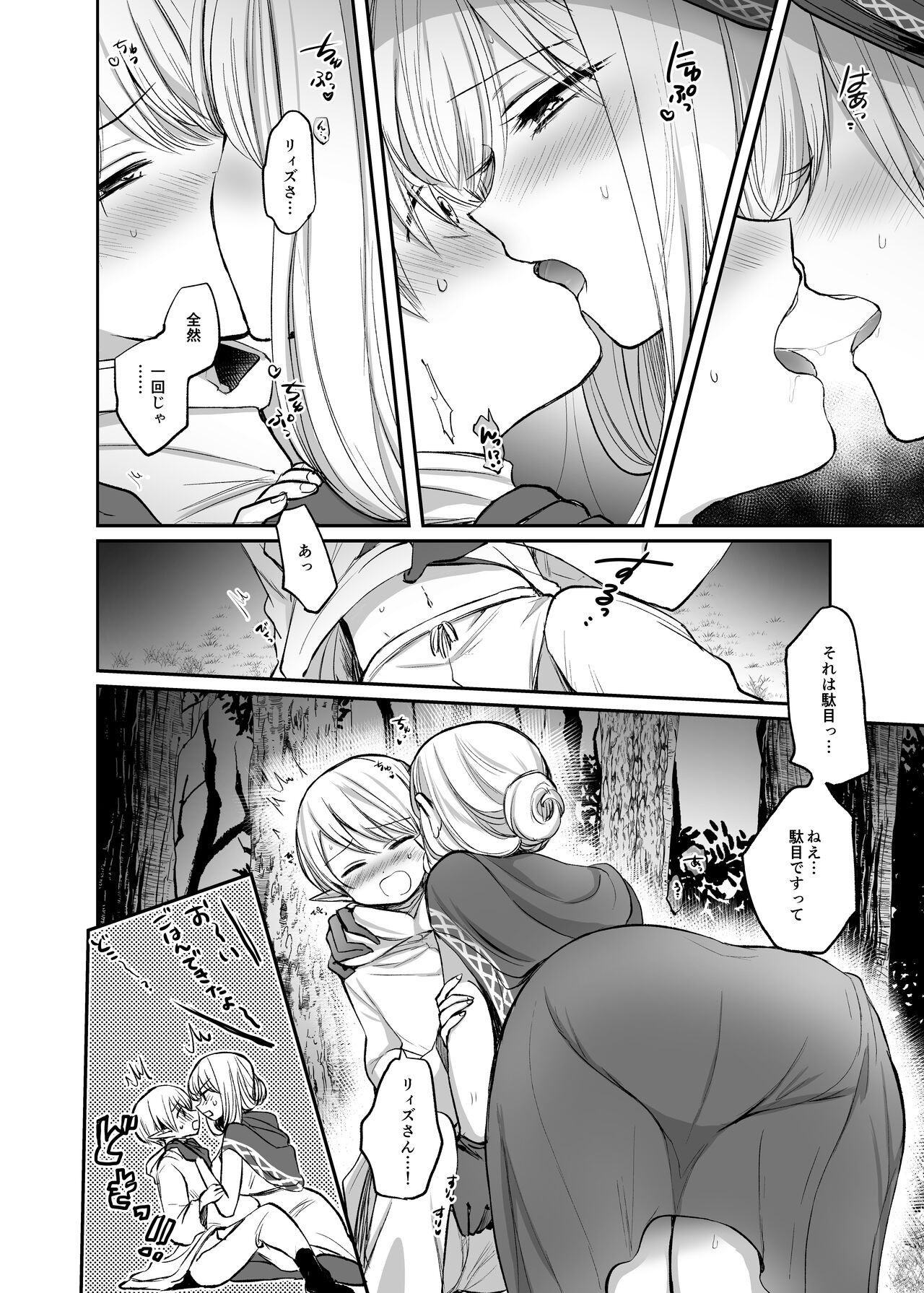 Page 185