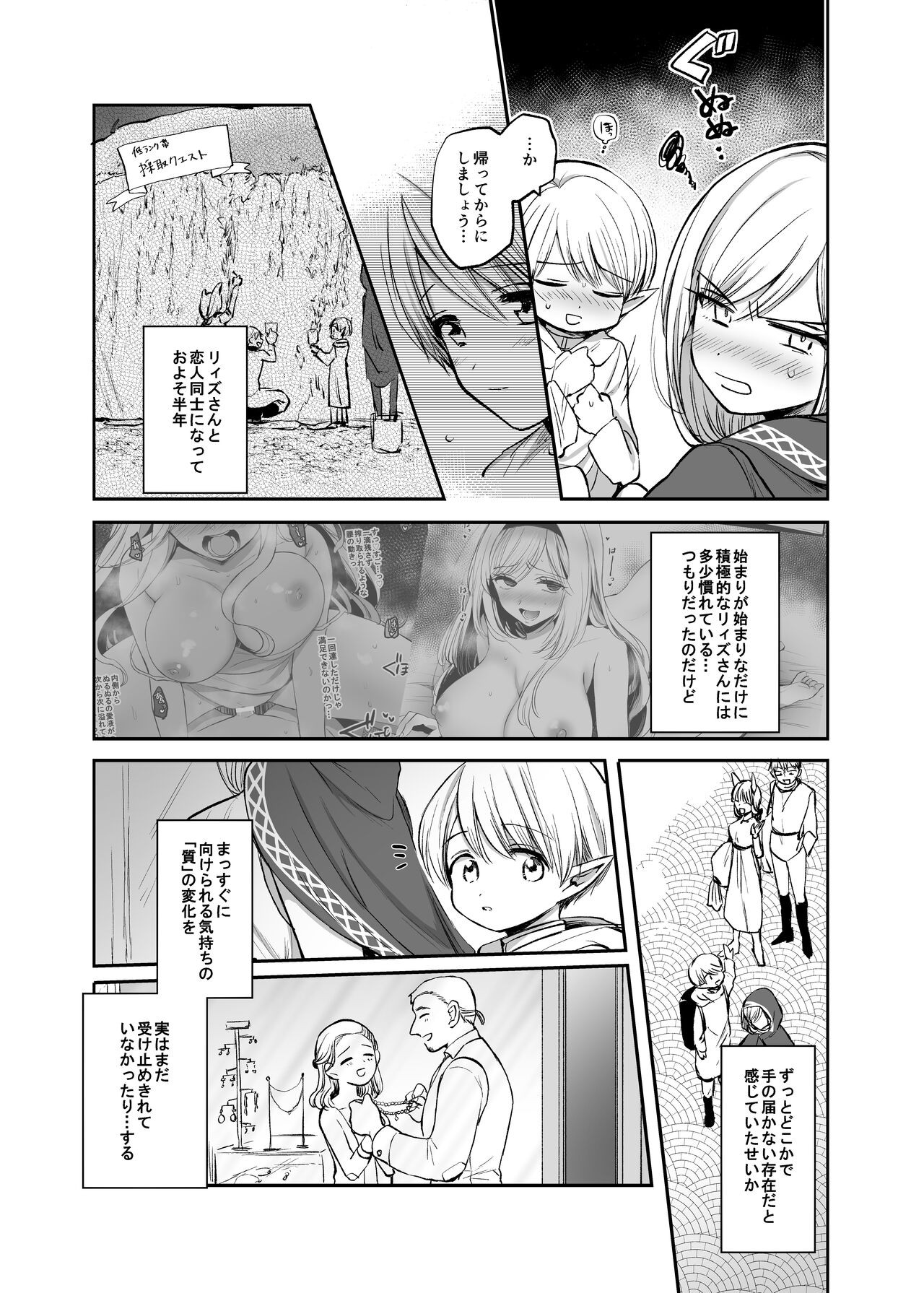 Page 186