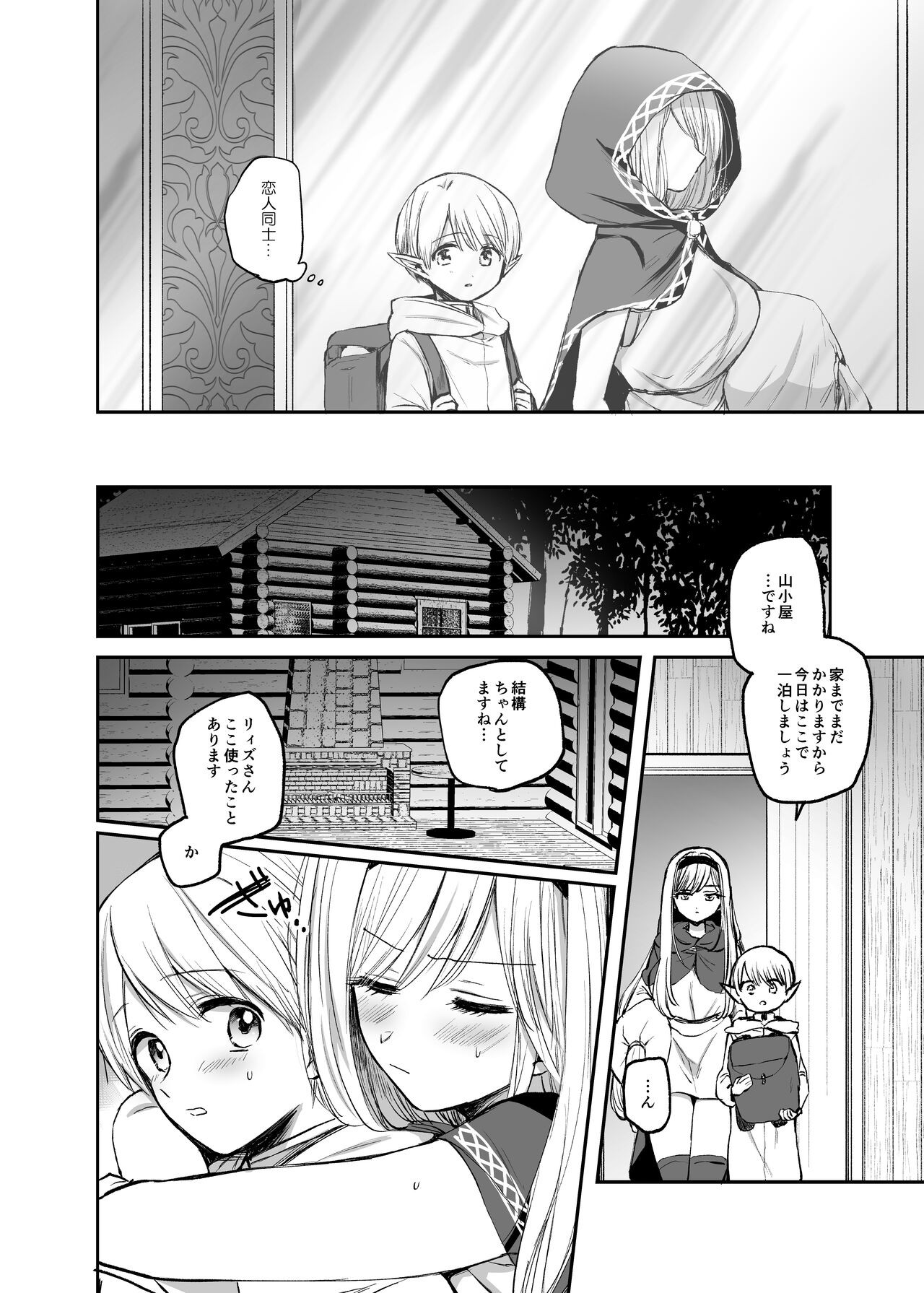 Page 187