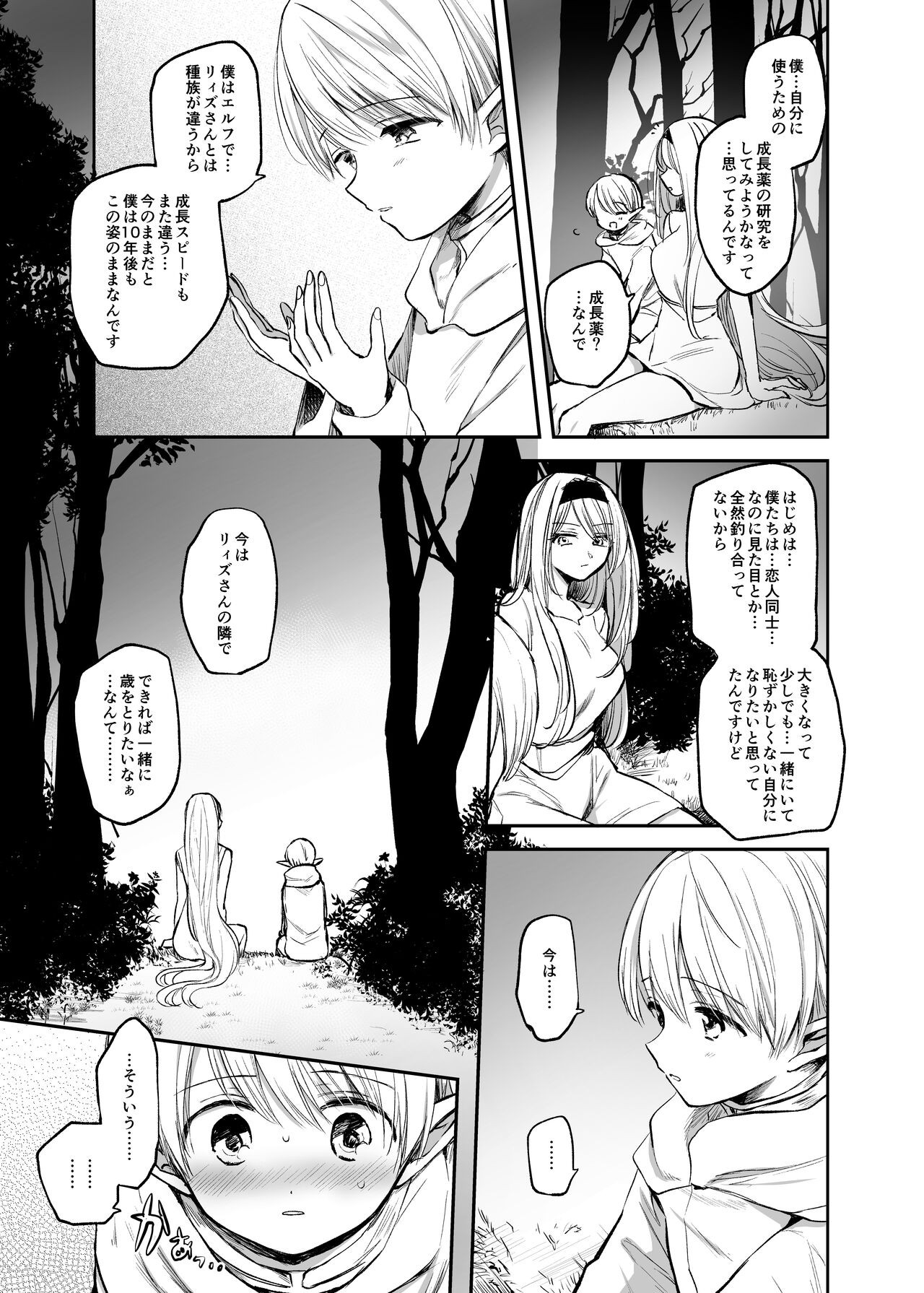 Page 200