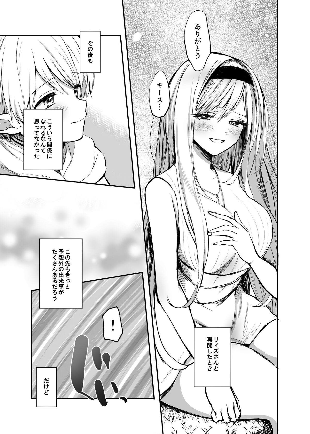 Page 204