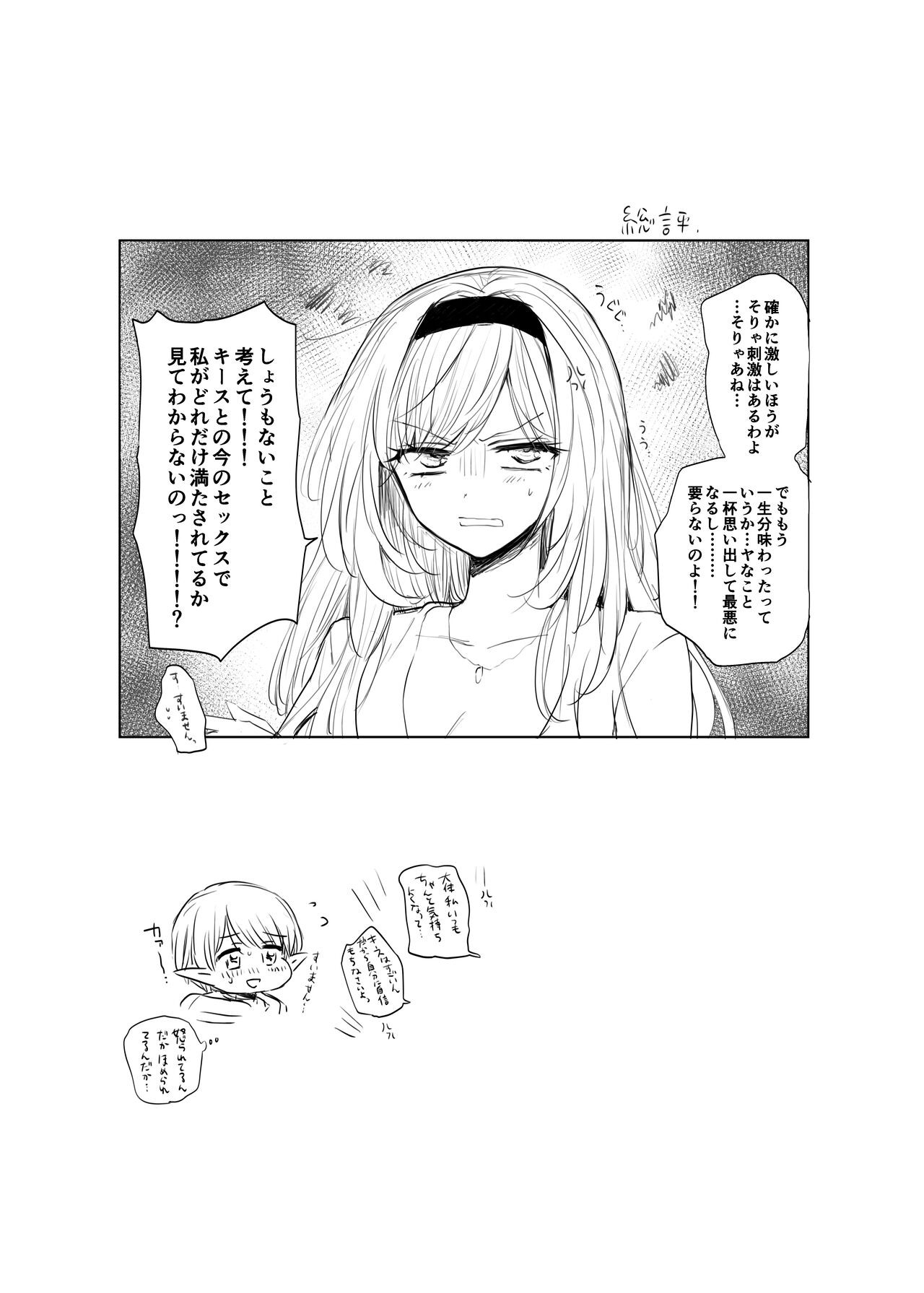 Page 209